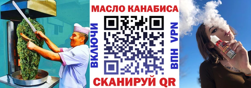 hydra маркетплейс  Белоозёрский  Cannafood марихуана 