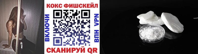 COCAIN 99%  что такое наркотик  Белоозёрский 