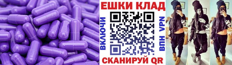 Экстази 250 мг наркотики Белоозёрский