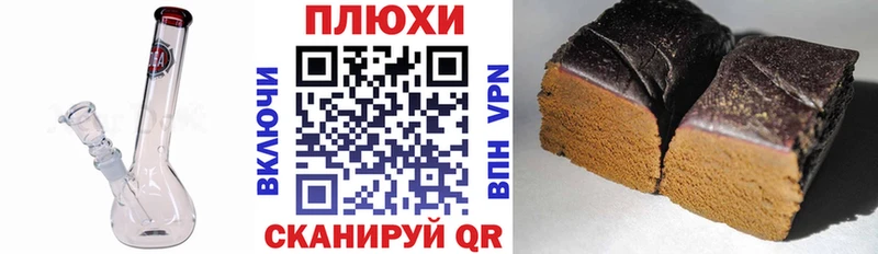 ГАШ убойный  цены наркотик  Белоозёрский 