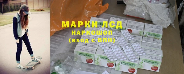 дистиллят марихуана Россошь