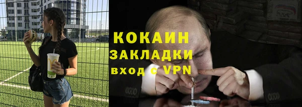 герыч Балахна