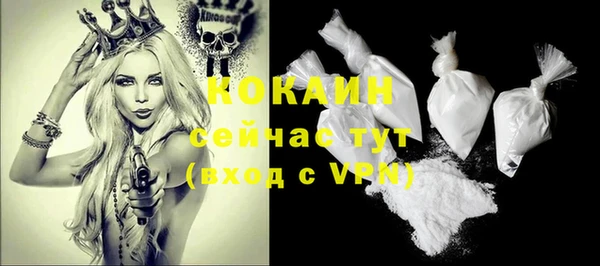 дживик Балабаново