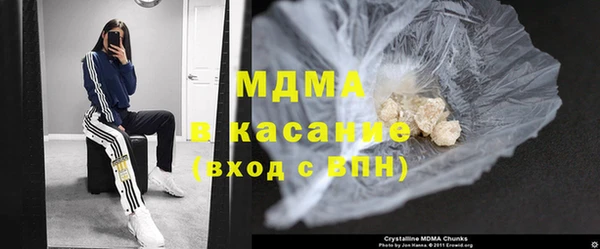 герыч Балахна