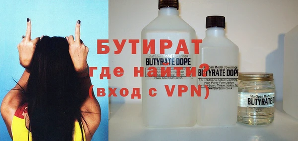 круглые Рославль