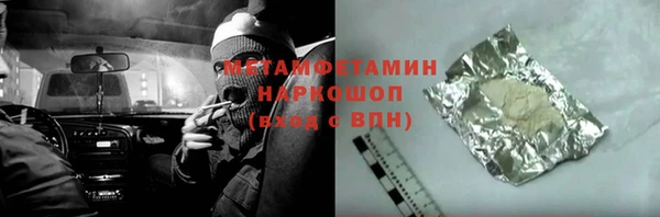 дживик Балабаново
