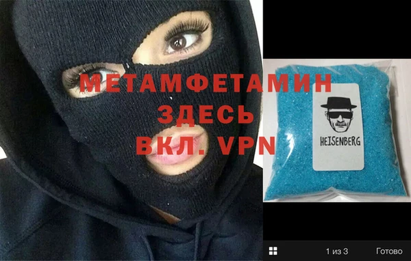 дживик Балабаново