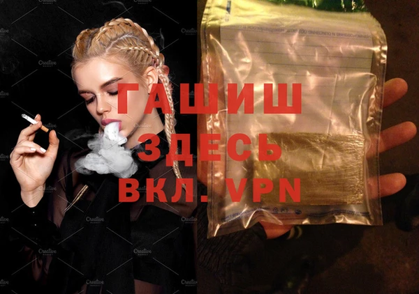 дживик Балабаново