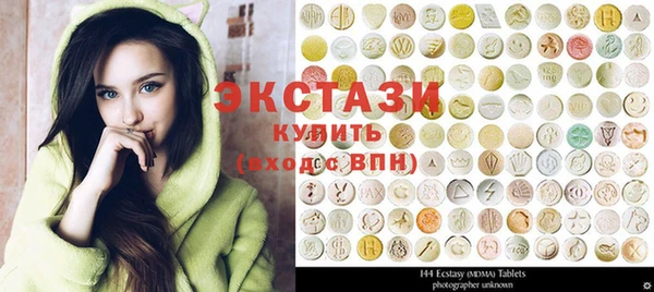 кокаин VHQ Протвино