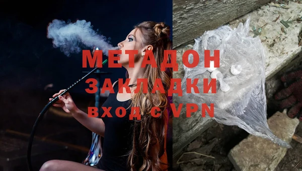 герыч Балахна