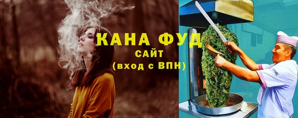 альфа пвп VHQ Ростов
