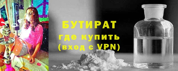 марихуана Баксан