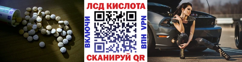 как найти закладки  Белоозёрский  Лсд 25 экстази кислота 