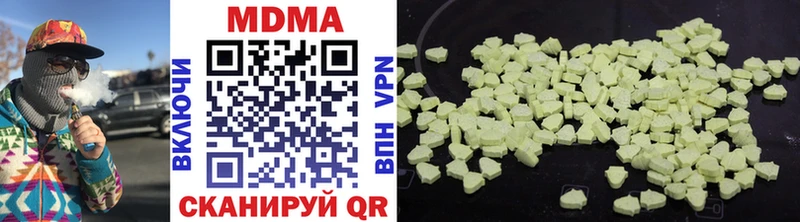 мега рабочий сайт  Белоозёрский  МДМА VHQ  купить наркотики сайты 