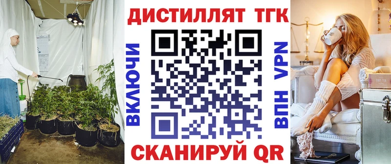 даркнет сайт Белоозёрский mega ONION даркнет телеграм Дистиллят ТГК вейп с тгк